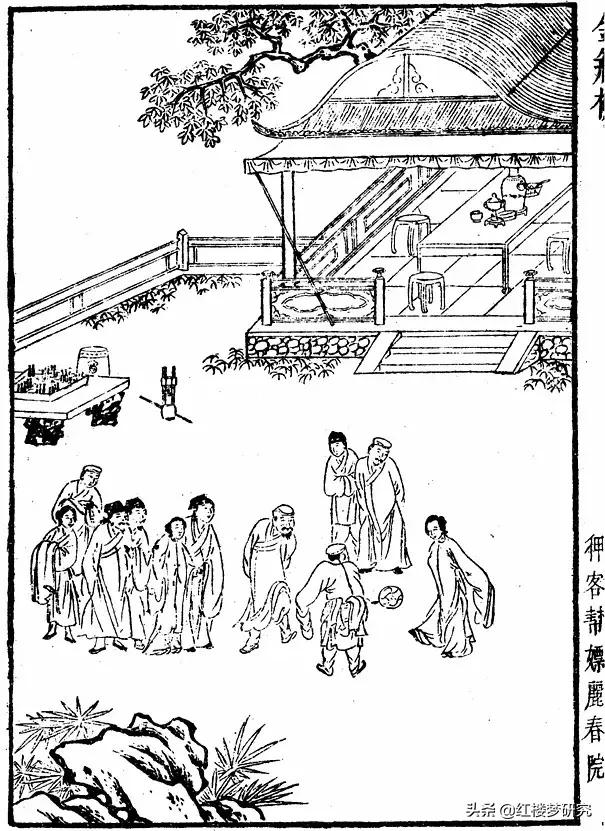 详看*瓶金**梅|第十五回：妻不如妾，妾不如娼，娼不如偷