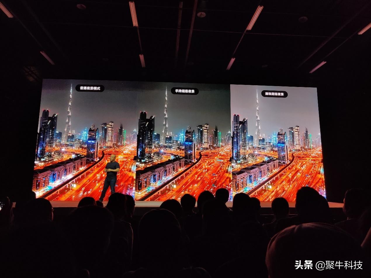 魅族16旗舰手机发布会,魅族16t大屏旗舰发布