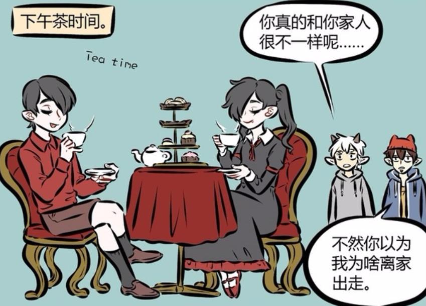 《非人哉》艾勒的弟弟妹妹是标准哥特风吸血鬼？妥妥两个熊孩子