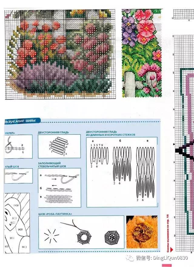 十字绣新图展示,热门十字绣大图