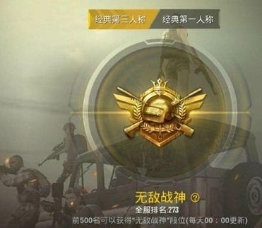 刺激战场轻量版无敌战神,刺激战场无敌战神最稳压枪灵敏度