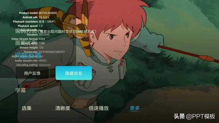 百度网盘tv端安装步骤,百度网盘tv版如何安装康佳