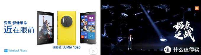 诺基亚1020拍照对比iphone12,诺基亚1020和苹果11拍视频