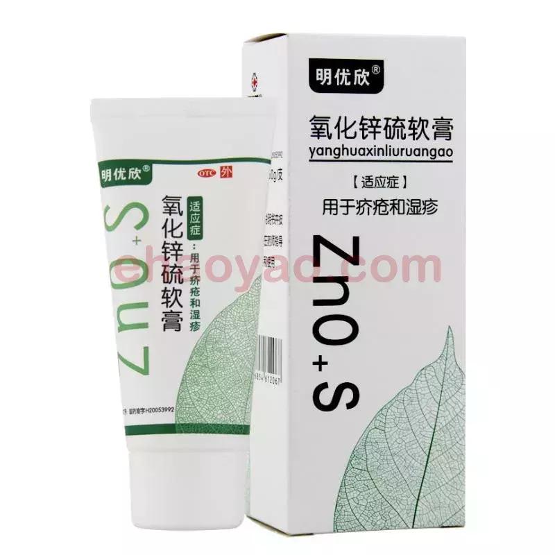 夏季湿疹高发期，如何用药是关键