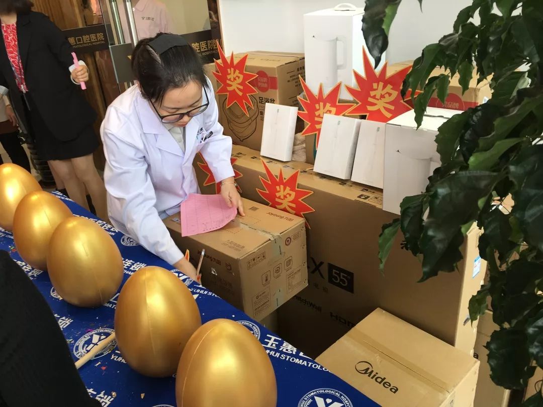 海门玉惠口腔医院营业时间,海门玉蕙口腔医院植牙