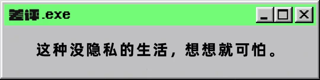 国内APP让人没有隐私？那是你没见过印度的间谍软件有多猖狂