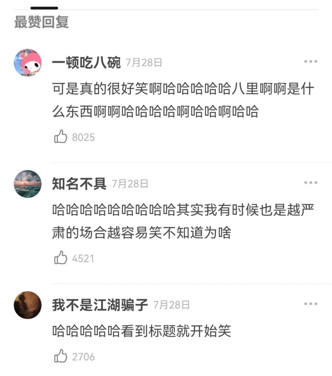 “​男子将活虾塞入尿道，结果小虾游进膀胱……”