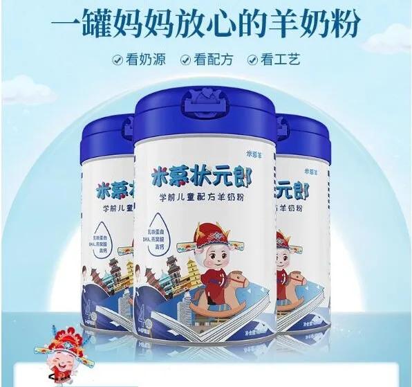 飞鹤奶粉和伊利金领冠奶粉哪个好,飞鹤奶粉和伊利金领冠哪个口味重