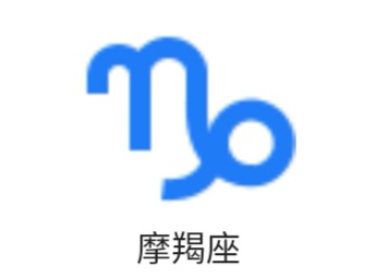 十二星座男的致命弱点,十二星座的致命弱点查询