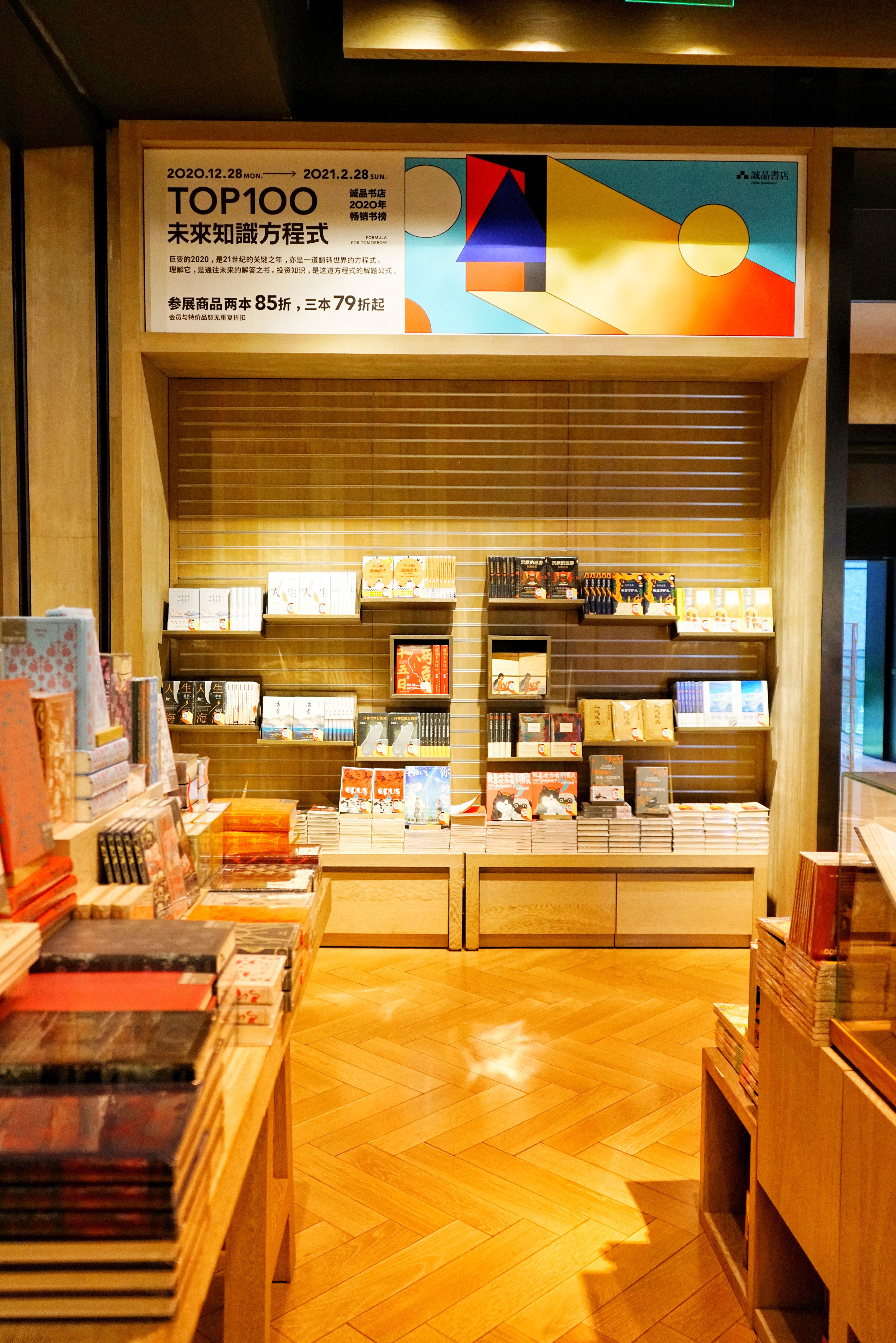 诚品生活苏州店办公室电话,苏州诚品生活有超市吗