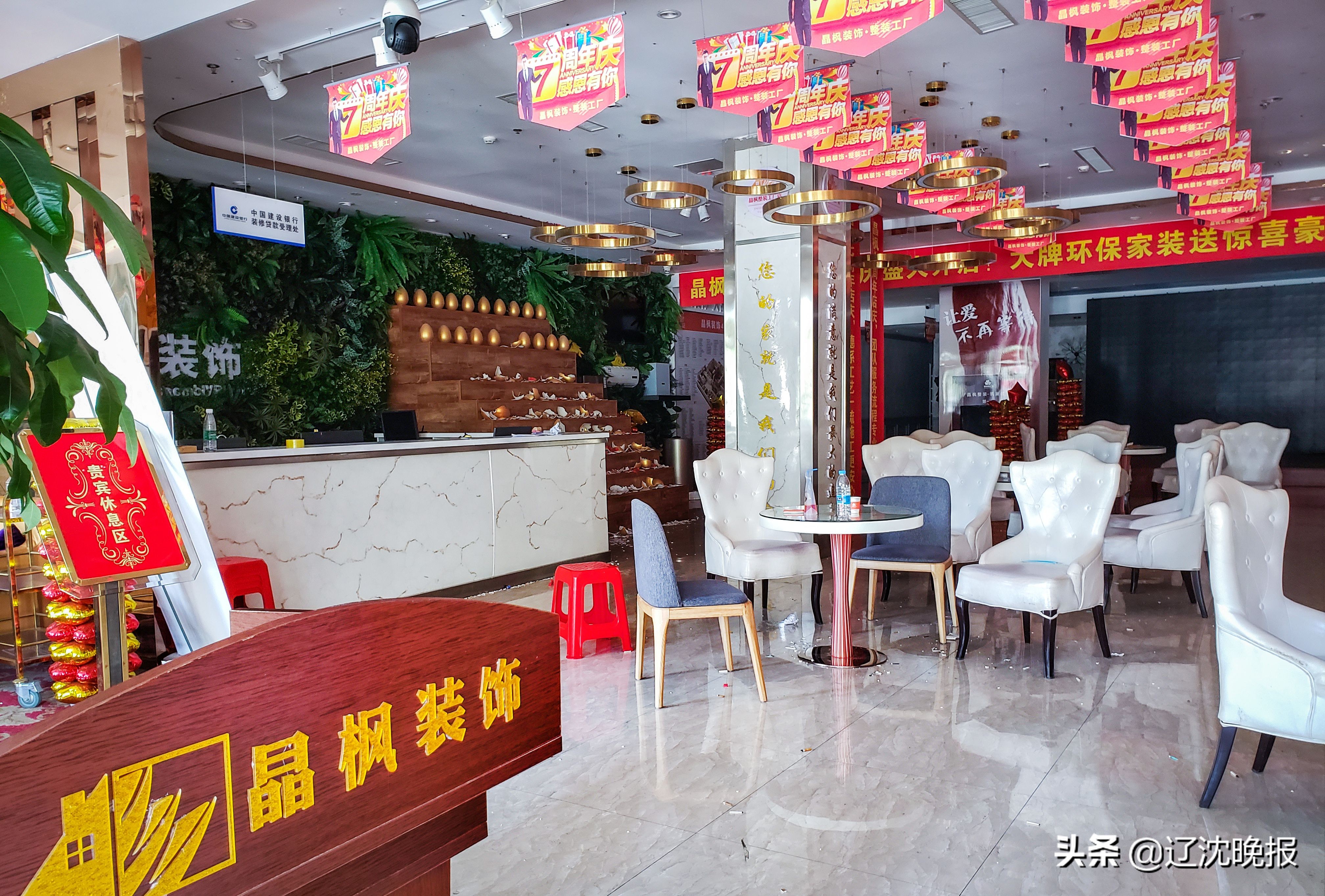 房子装修一半装修公司倒闭了,新房装一半装修公司倒闭了