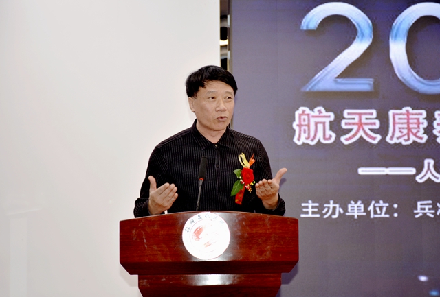 航天康养人工智能干细胞原位再生技术首场发布会在临沂召开