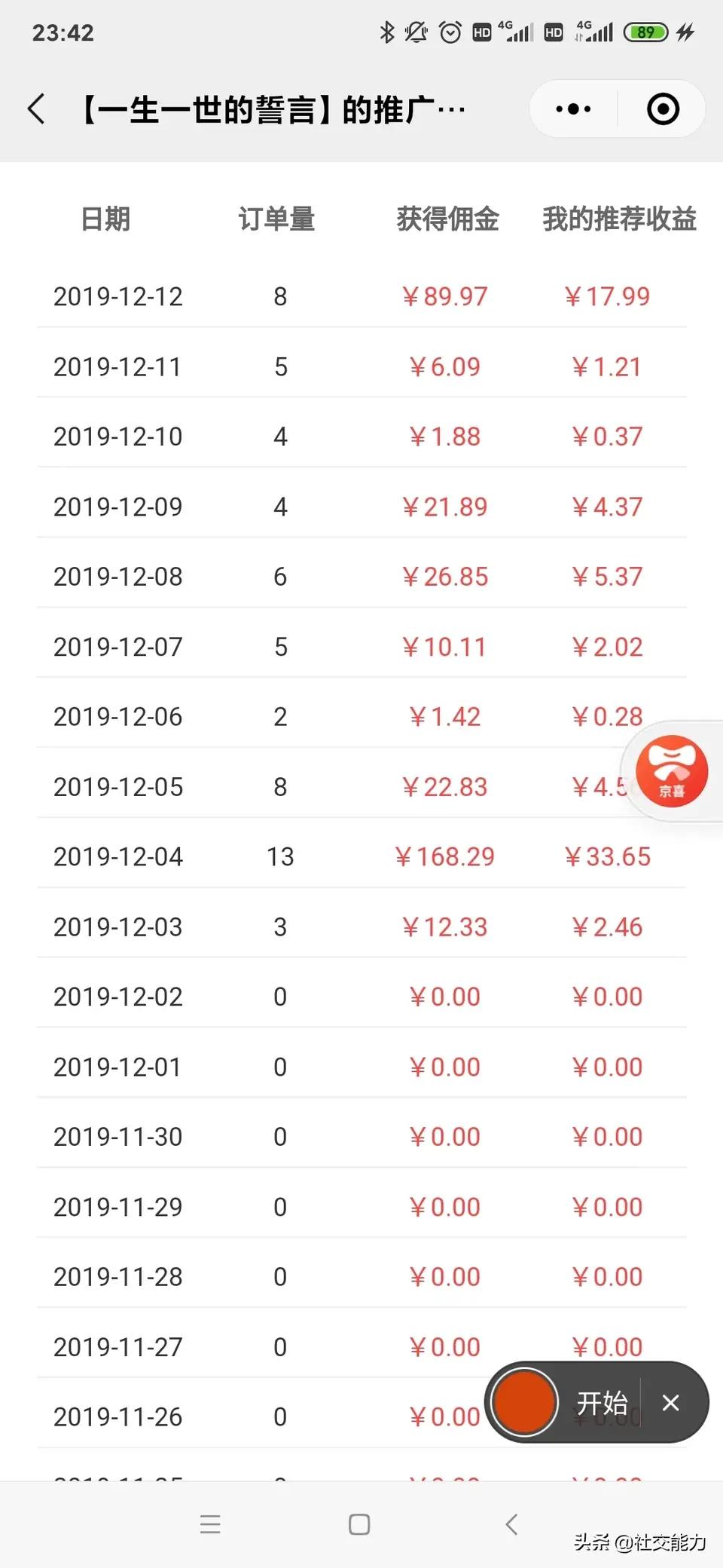京东大额优惠券怎么领,京东500元的优惠券
