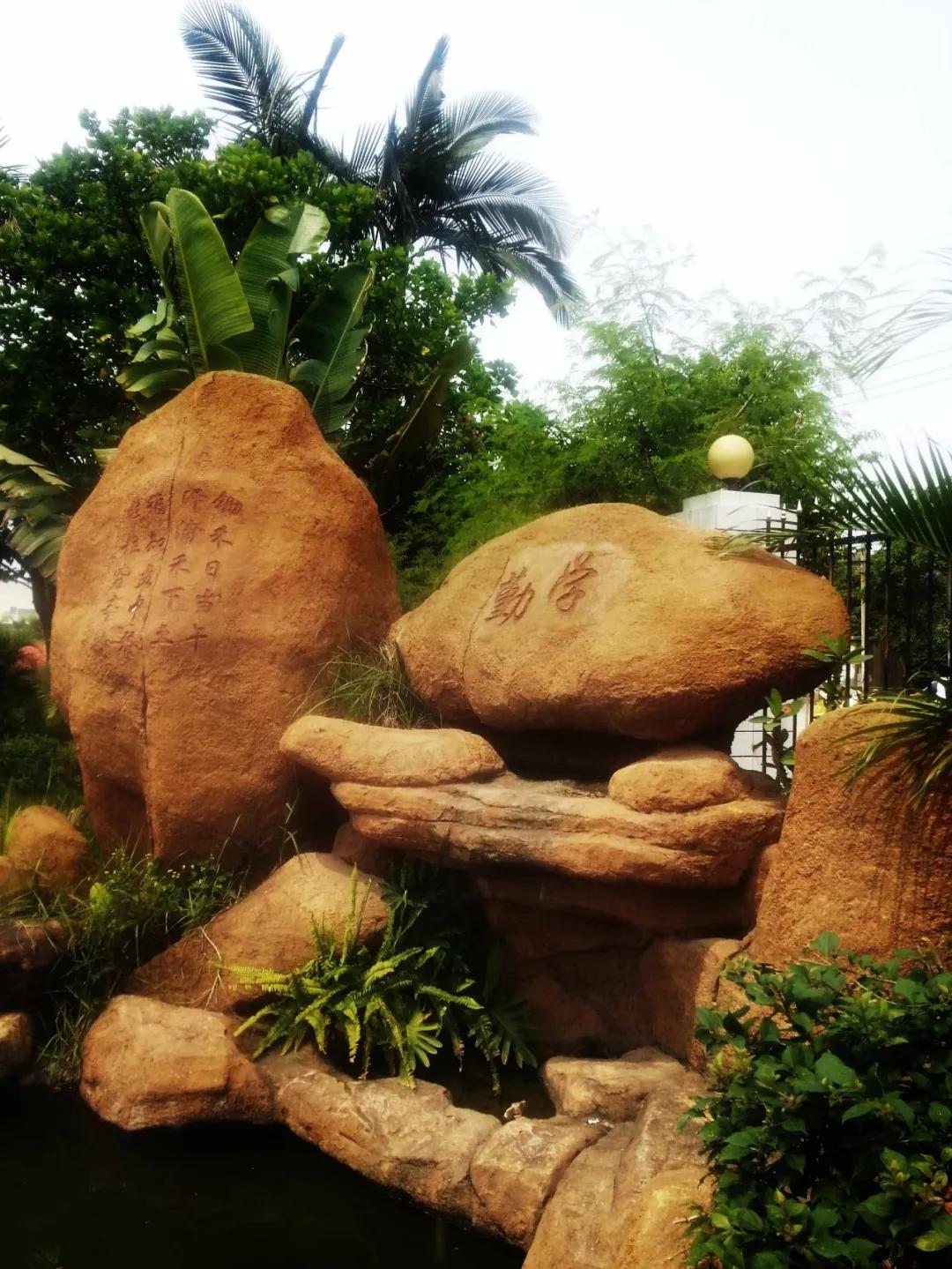 福建师范大学附属中学招聘职位表,福建泉州合同制教师招聘