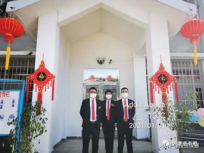 中！遇见da网红，不远万里来到埃塞的“河南老中医”，你慕了吗？