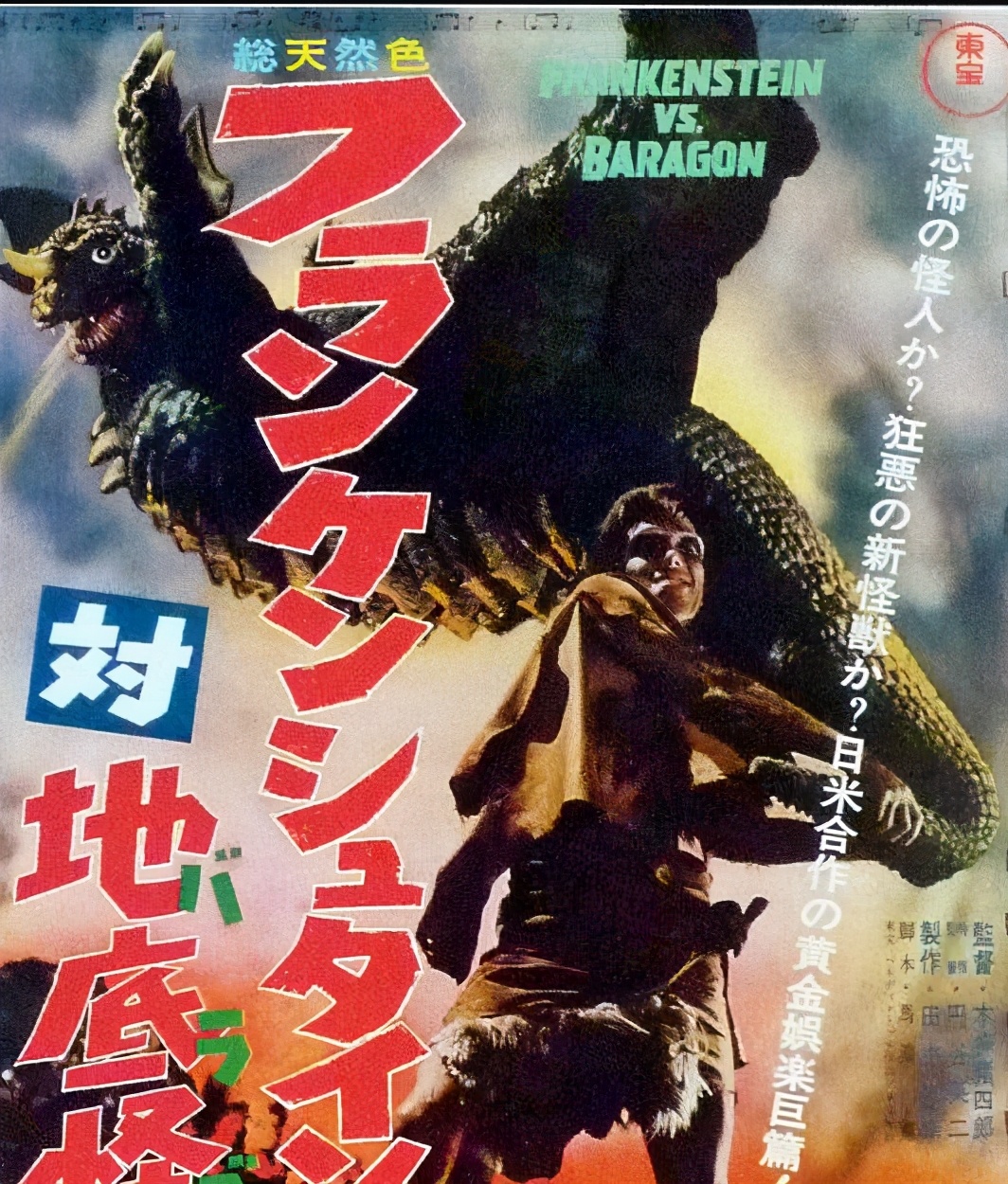 金刚和哥斯拉打最厉害的怪兽,金刚揍哥斯拉