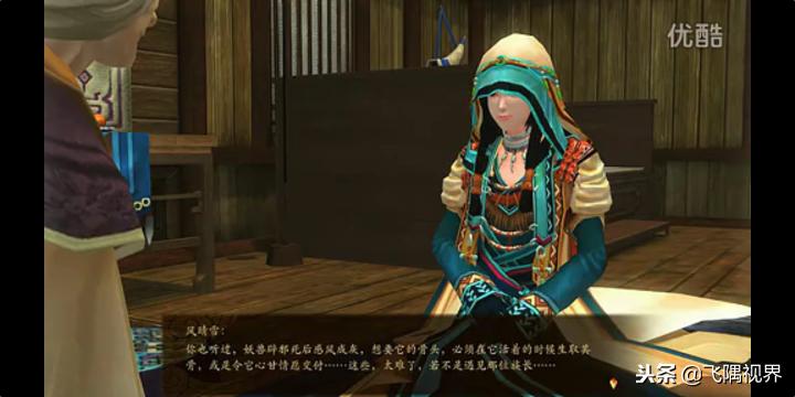 古剑奇谭风晴雪最后找到屠苏了吗,古剑奇谭风晴雪见到紫胤真人
