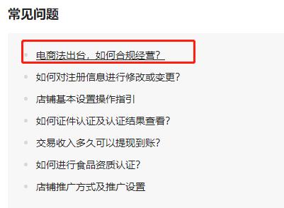 电商网店营业执照范围选择,网店个人营业执照经营场所证明