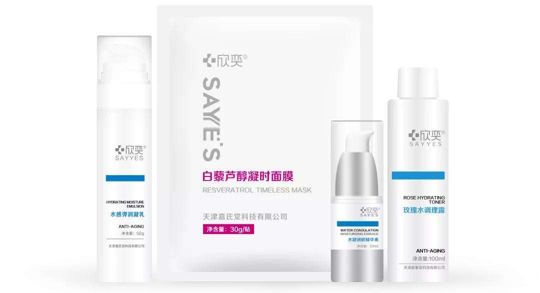 【泰企劲】嘉氏堂：致力于除疤护肤的国家高新技术企业