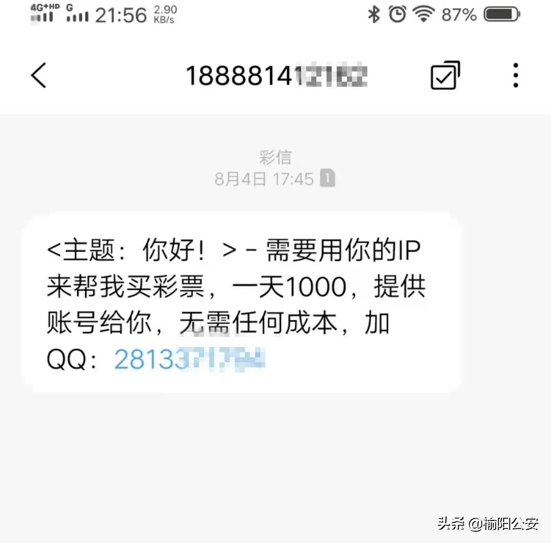 陕西榆林刷单被骗,榆林多人刷单被骗细节曝光