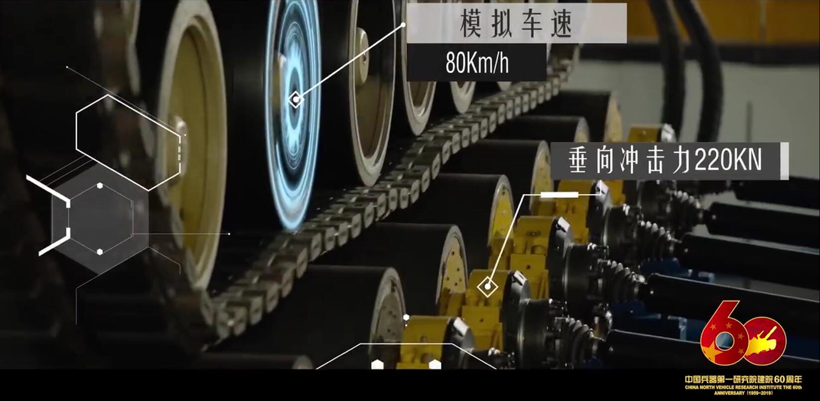 新型七对轮装甲,中国下一代主战坦克最新消息