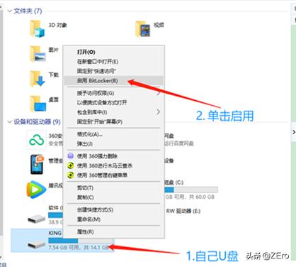 u盘丢失个人隐私怎么办,u盘丢了个人隐私被泄露怎么办