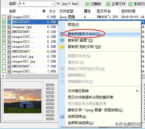 移动硬盘数据恢复价格一览表,移动硬盘数据恢复图文教程