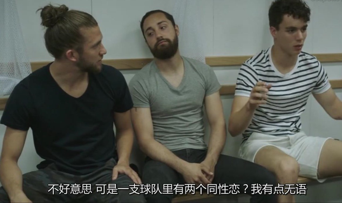 同性恋球员，他们是在足球世界中挣扎的“异类”