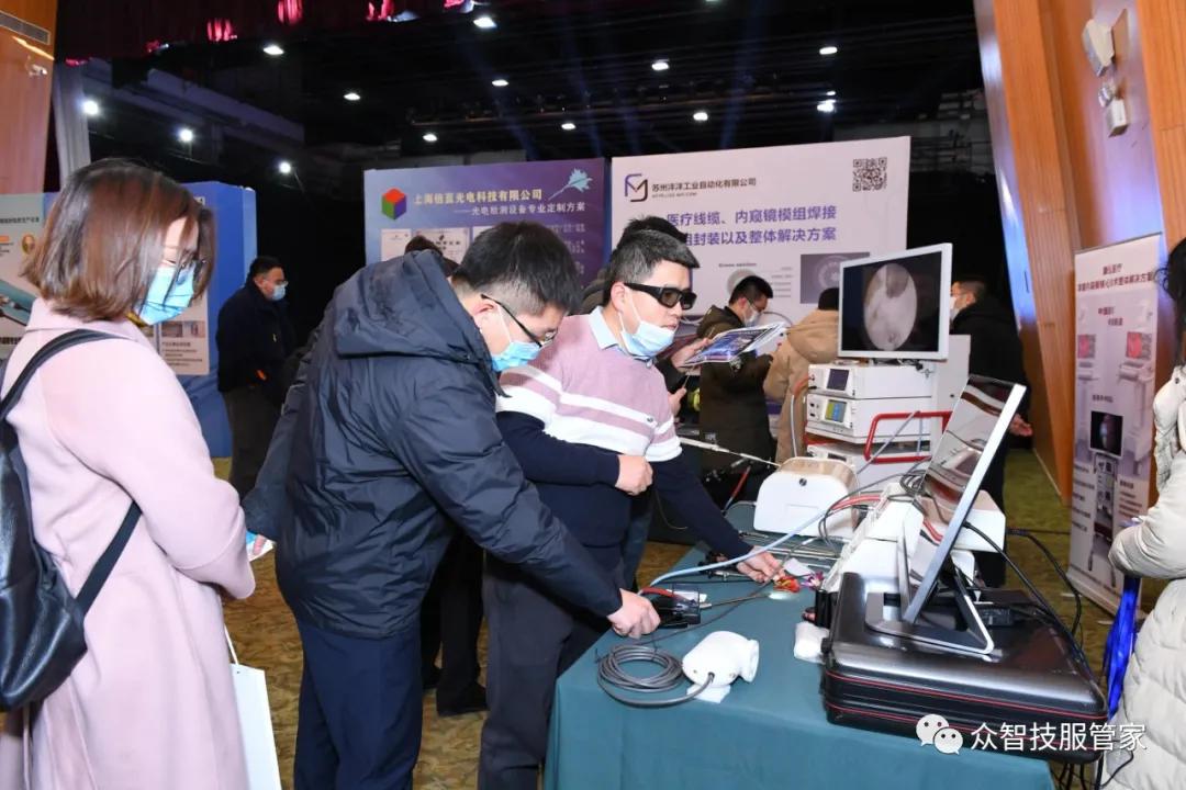 2021上海内镜大会及医疗内镜供应链技术高峰论坛圆满结束