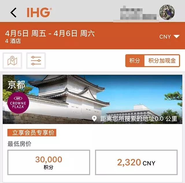 ihg酒店集团畅游全球精彩之地,ihg酒店集团完整攻略