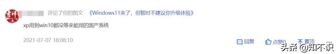 国产系统现在我们能用吗,国产最好用的三个系统