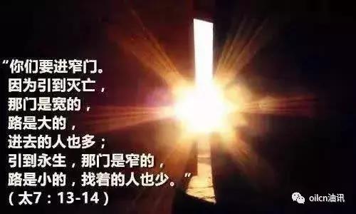 粮油生意如何做大,实体店卖粮油难做的原因