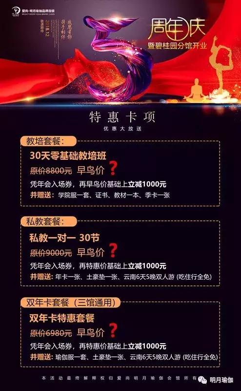 期待五一与姑娘见面,宜春最美的相遇