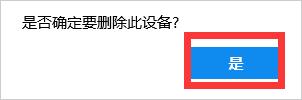 打印机显示本地下层文档无法打印,共享打印机出现下层文档无法打印