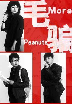 那些评分不高却很好看的网剧,值得推荐的七部网剧