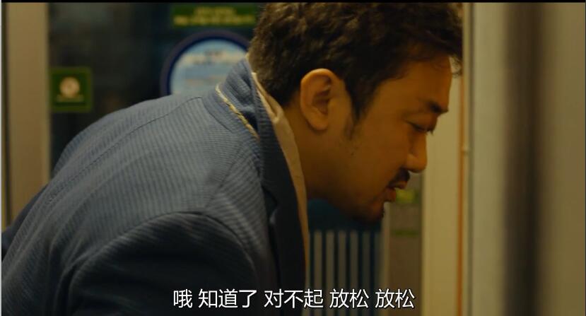 马东锡现实实力分析,马东锡成长史视频