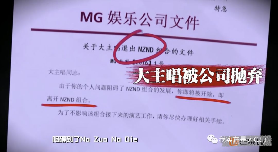 理涛,NZND为什么可以成为宇宙级男团?