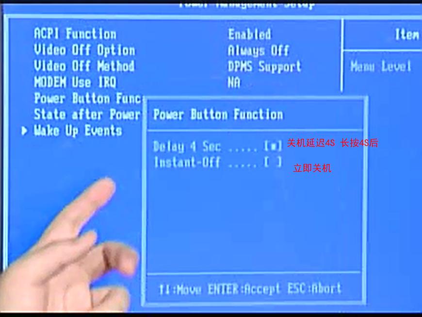 主板BIOS电源管理在哪里,微星主板bios电源设置