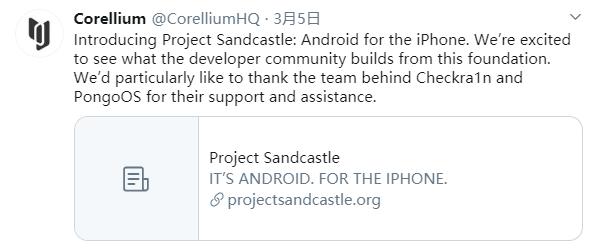 iphone如何刷成安卓系统,给iphone刷安卓系统