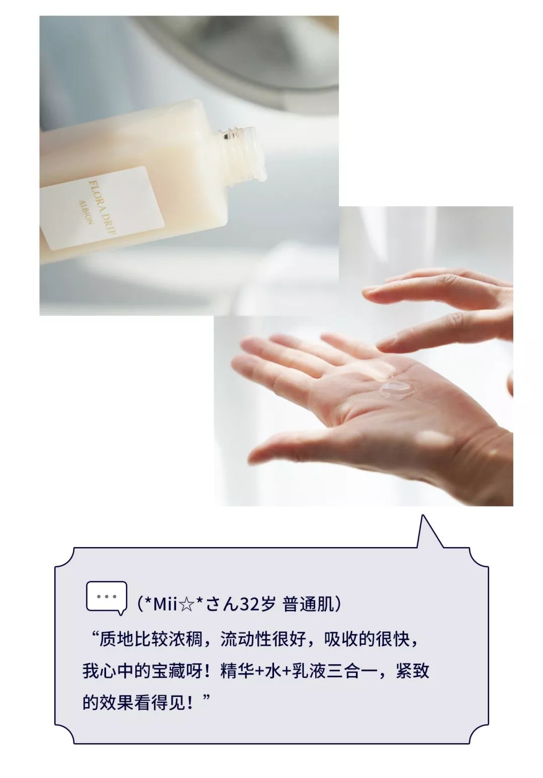 2022年度护肤品大赏,2023年年度护肤品大赏