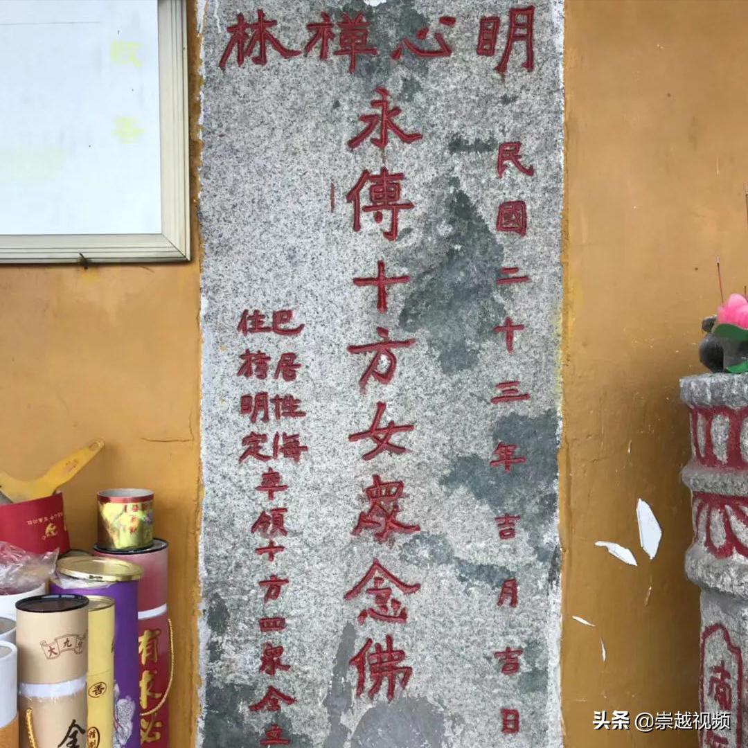 圆空法师传奇（上）：逃婚出家入狱，九华山圆觉精舍小庙高僧