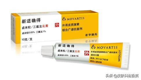 皮炎平和达克宁效果一样吗,达克宁和999皮炎平分别治什么