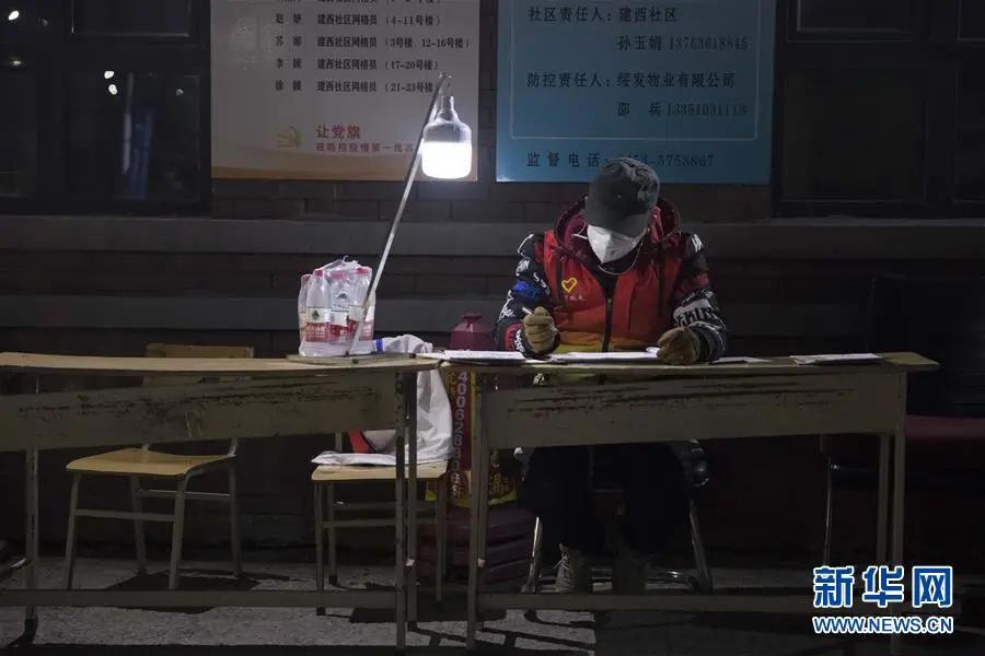 始终把人民健康和安全放在首位,始终把人民群众的安危放在首位