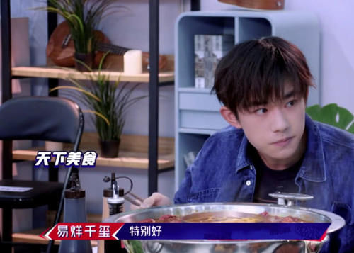 易烊千玺中戏表演,易烊千玺回应中戏经历了什么