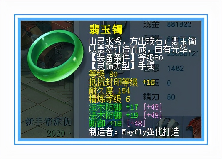 梦幻西游五庄暴击流,梦幻西游五庄能当主奶吗