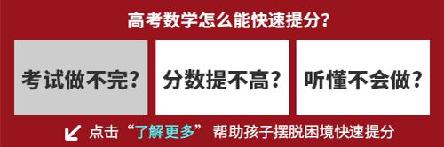 洋哥数学：马云辞职演讲，未来属于这样的孩子，句句戳疼父母