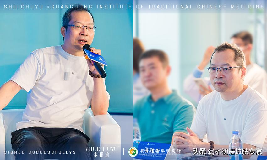 水初语X广东省中药研究所强强联合，凝草本之力助国货之兴