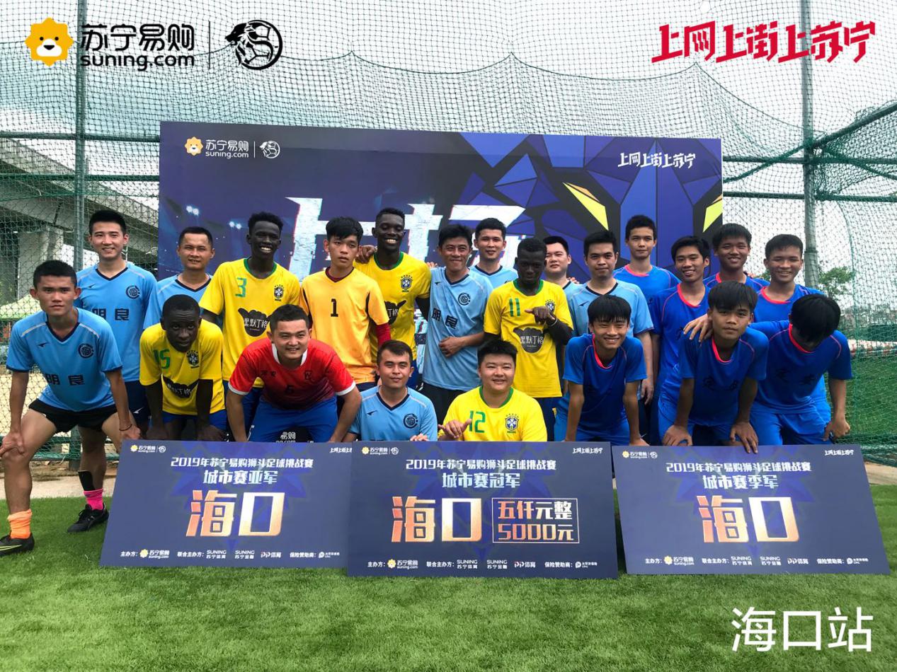 苏宁比赛后续,苏宁足球2018年赛程