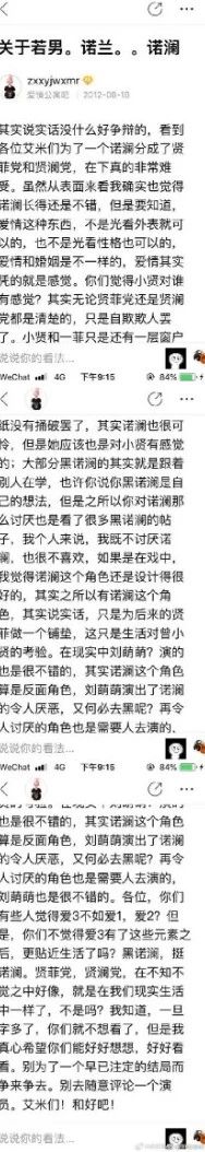 周震南和张颜齐是组合吗,张颜齐是不是踩着周震南出道
