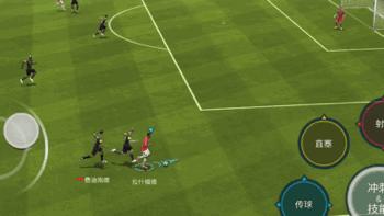 fifa足球世界实时对战战术,fifa足球世界实时对战技巧防守